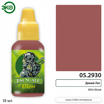 05.2930JIM Контраст: Дикий Лес Wild Wood