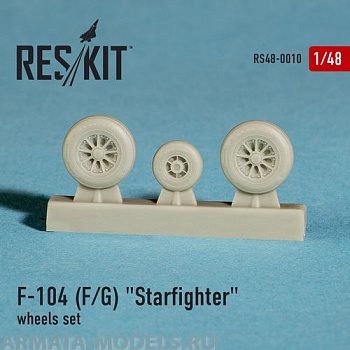 RS48-0010 F-104 (F/G) Starfighter Колеса