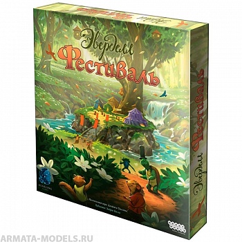 915425HW Эверделл: Фестиваль