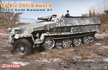6225Д Sd.Kfz.251/9 Ausf.C mit 7.5cm KANONE 37