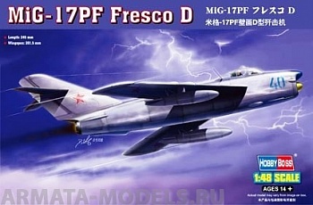 80336 Самолет MIG-17PF Fresco D