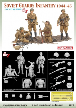 Набор фигурок 6376Д Солдаты SOVIET GUARDS INFANTRY 1944-45 (GEN2) Dragon