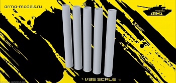 AM35708 Немецкие гильзы 7.5 см (5 шт.)