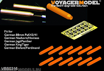 VBS0316 Немецкий 88-мм патрон L/71 времен Второй мировой войны (12 шт.) (GP)