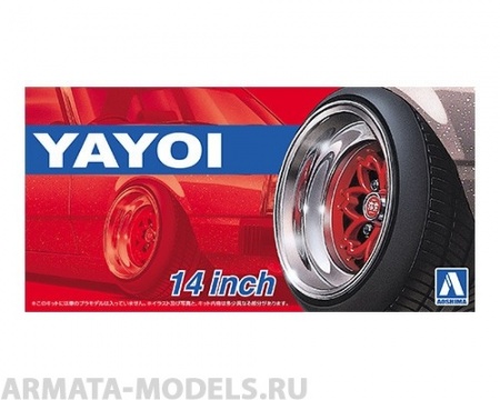 05256 Yayoi 14 inch Aoshima