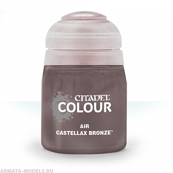 28-76GW Краска Эйр: кастеллан бронзовый (24мл)(AIR: CASTELLAX BRONZE (24ML))