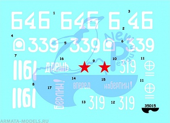 35015P Spring of Victory Part 3 ISU-152 “Zveroboy” SPG (2)For Zvezda kit