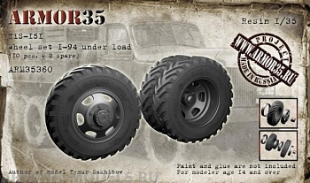 ARM35360 ЗиС-151 Набор колес И-94 под нагрузкой(10 штук+2 запаски)