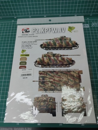 BD0108 PANZER IV G/H