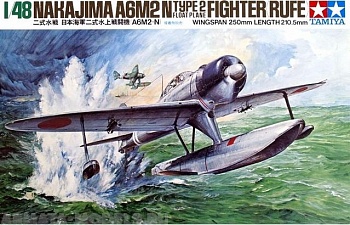 61017T Nishikisuisen (Rufe)