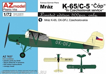 AZ7637 Самолет Mraz K-65/C-5 "C?p" "In Czechoslovak Service"