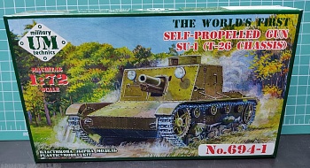 САУ Самоходная  установка СУ-1 (СССР 1931 год, на базе танка Т-26) с пластиковыми траками