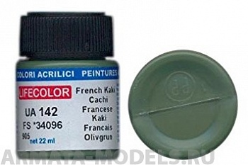 UA142 Краска акриловая KAKI FRANCAIS FS *34096