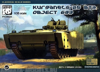 PH35024 BTR Object693 Kurganet-25