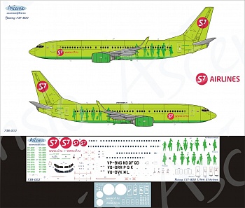 738-002 Декаль для самолета Boeing 737-800 S7 Airlines 1/144