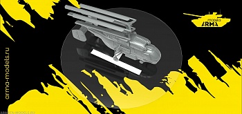 AM35011 Модель вертолета Ка-32 (Не для свободной продажи)