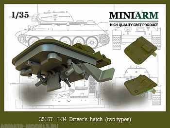 35167 Т-34 Люки мехвода (четыре варианта) для моделей Драгон, Звезда