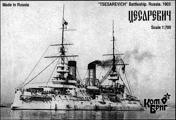 Корабль KB70110 Tsesarevich Battleship, 1903