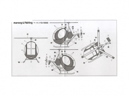 60134HG Самолет EGG PLANE HUGHES 300 Hasegawa
