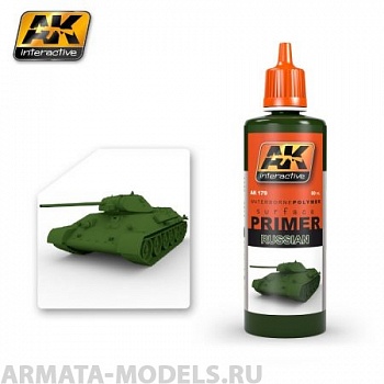AK179 Грунтовка зеленая, русская RUSSIAN PRIMER