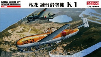 FB16 Самолет  Ohka Trainer K1
