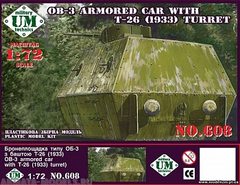 OB-3 Armored carriage with T-26 (1933) turret