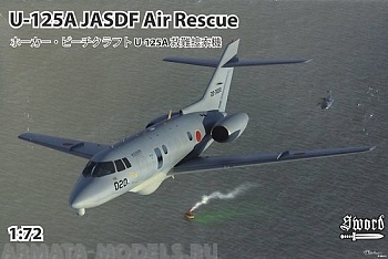 SW72119 Самолет U-125A  JASDF Air Rescue (Sword) 1/72